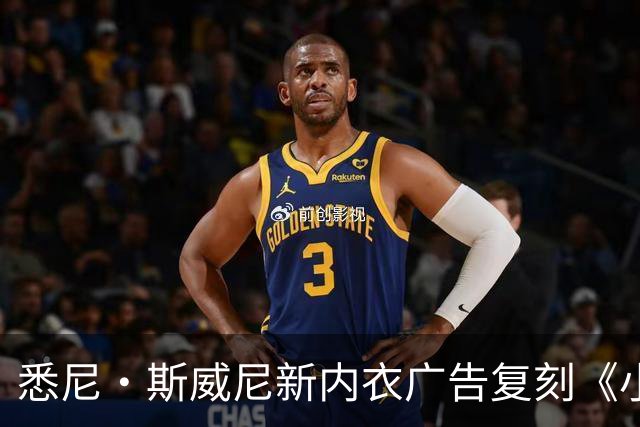 悉尼·斯威尼新内衣广告复刻《小鬼当家》，圣诞梗玩进睡衣系列